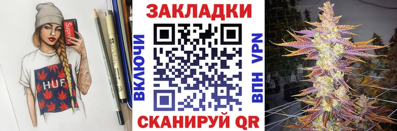 Продажа наркотиков Избербаш АМФЕТАМИН Cocaine СОЛЬ ГАШИШ Каннабис