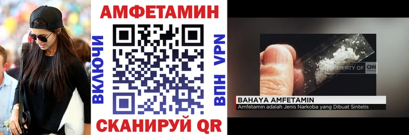 АМФ 98%  закладки  Избербаш 