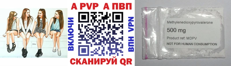 hydra как зайти Избербаш А ПВП кристаллы