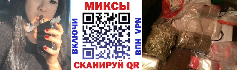 БУТИРАТ буратино  Избербаш 