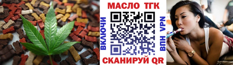 купить наркотик  Избербаш  мега рабочий сайт  Cannafood марихуана 