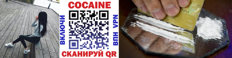 ОМГ ОМГ tor  Избербаш  Кокаин 98% 
