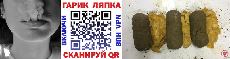 ГАШИШ hashish  МЕГА   Избербаш  закладки 