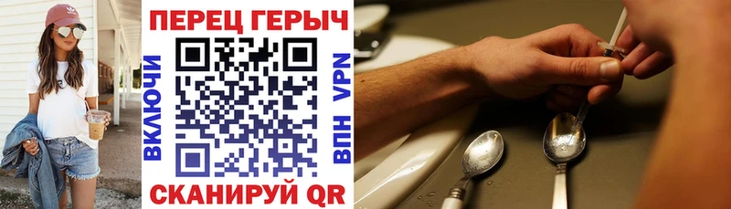 ГЕРОИН VHQ  мега ONION  Избербаш  как найти закладки 