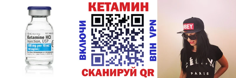 Кетамин ketamine  Избербаш 