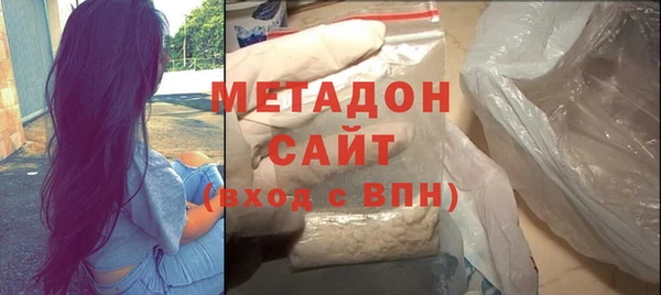 Альфа ПВП Абаза