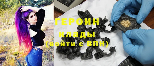 Альфа ПВП Абаза