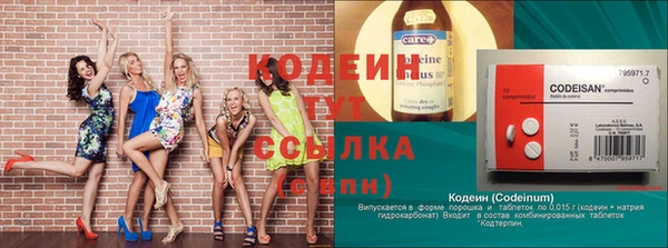 Альфа ПВП Абаза