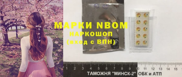 спайс Кодинск