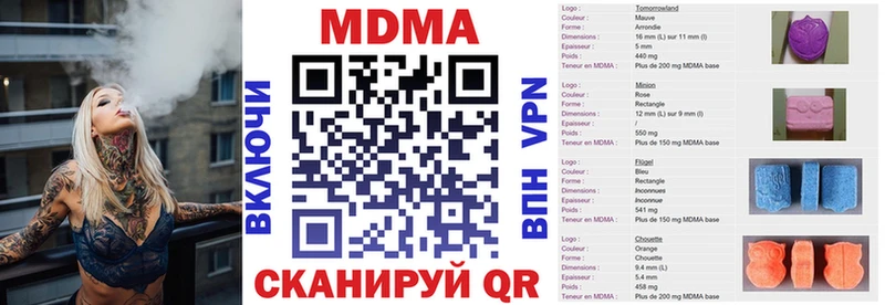 МДМА crystal  KRAKEN ССЫЛКА  Избербаш 