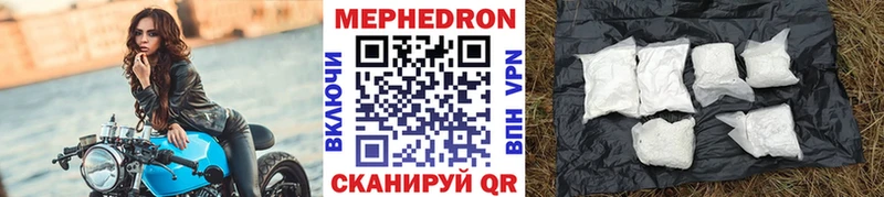 kraken онион  Избербаш  Меф mephedrone 