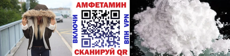 Первитин винт  Избербаш 
