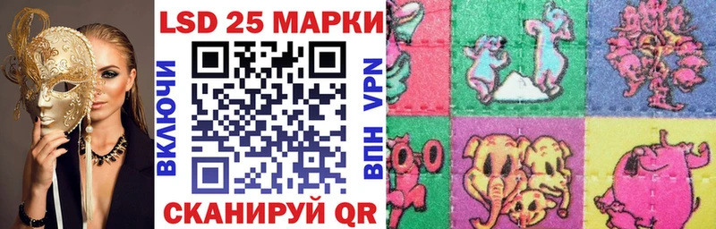 Марки NBOMe 1500мкг  Избербаш 